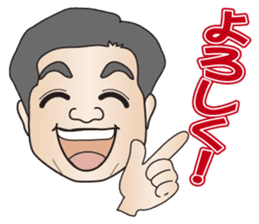 Japanese business man "OYAJI" from Osaka sticker #6308240