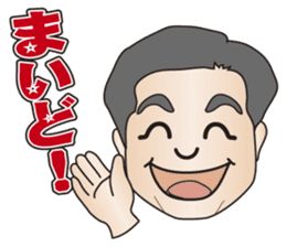 Japanese business man "OYAJI" from Osaka sticker #6308242