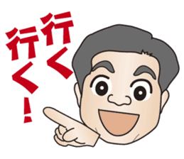 Japanese business man "OYAJI" from Osaka sticker #6308247