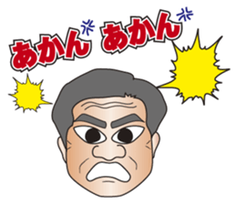 Japanese business man "OYAJI" from Osaka sticker #6308251