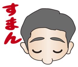 Japanese business man "OYAJI" from Osaka sticker #6308259