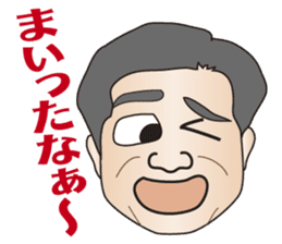 Japanese business man "OYAJI" from Osaka sticker #6308261