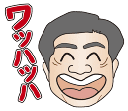 Japanese business man "OYAJI" from Osaka sticker #6308265