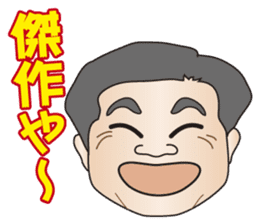 Japanese business man "OYAJI" from Osaka sticker #6308266