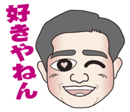 Japanese business man "OYAJI" from Osaka sticker #6308267