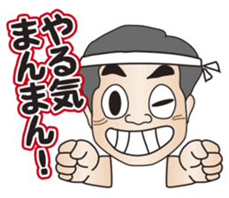 Japanese business man "OYAJI" from Osaka sticker #6308275