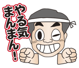 Japanese business man "OYAJI" from Osaka sticker #6308275