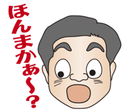 Japanese business man "OYAJI" from Osaka sticker #6308276