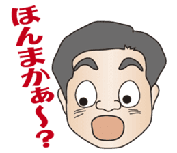 Japanese business man "OYAJI" from Osaka sticker #6308276