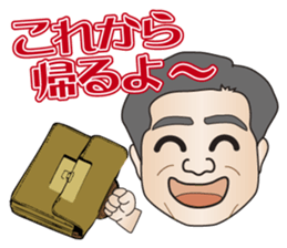 Japanese business man "OYAJI" from Osaka sticker #6308279