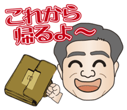 Japanese business man "OYAJI" from Osaka sticker #6308279