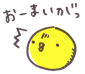 maru-piyo.3. sticker #6308284