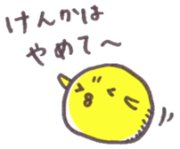 maru-piyo.3. sticker #6308288