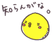 maru-piyo.3. sticker #6308291