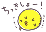 maru-piyo.3. sticker #6308296