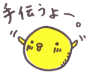 maru-piyo.3. sticker #6308298