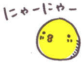 maru-piyo.3. sticker #6308301