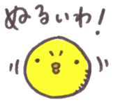 maru-piyo.3. sticker #6308302