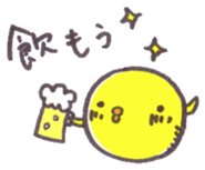 maru-piyo.3. sticker #6308304
