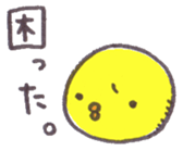 maru-piyo.3. sticker #6308315