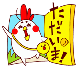 Chicken cap sticker #6308324