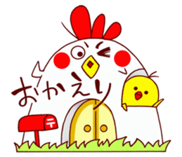Chicken cap sticker #6308325