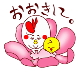 Chicken cap sticker #6308327