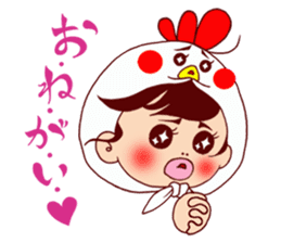 Chicken cap sticker #6308330