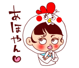 Chicken cap sticker #6308331