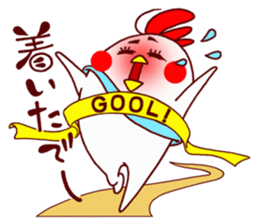 Chicken cap sticker #6308333