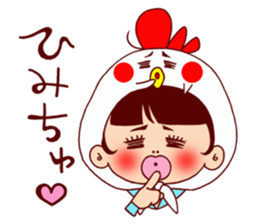 Chicken cap sticker #6308338