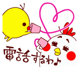 Chicken cap sticker #6308342