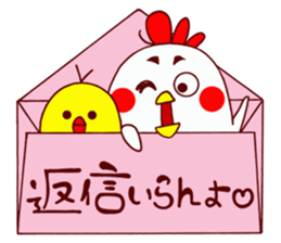 Chicken cap sticker #6308355