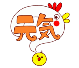 Chicken cap sticker #6308356