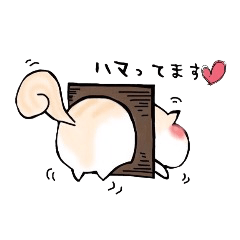 The return of RITTAN.