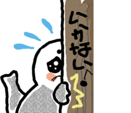 gomatan NO.2 sticker #6308551