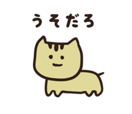 Maybe, animal sticker #6308690