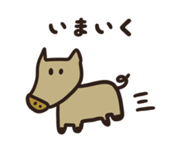 Maybe, animal sticker #6308694