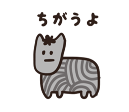 Maybe, animal sticker #6308699