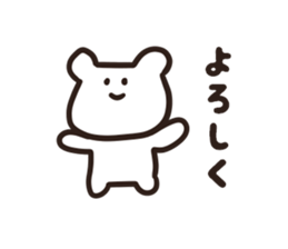 Maybe, animal sticker #6308707