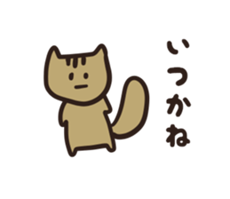 Maybe, animal sticker #6308710