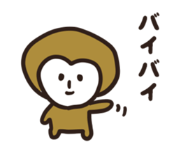 Maybe, animal sticker #6308712