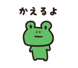 Maybe, animal sticker #6308713