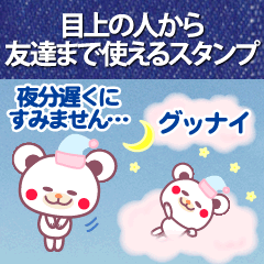 Chocolate bear -with anyone-