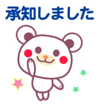 Chocolate bear -with anyone- sticker #6308720