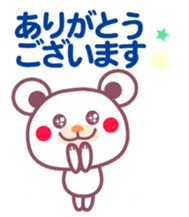 Chocolate bear -with anyone- sticker #6308724