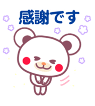 Chocolate bear -with anyone- sticker #6308725