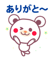 Chocolate bear -with anyone- sticker #6308726