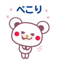 Chocolate bear -with anyone- sticker #6308727