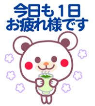 Chocolate bear -with anyone- sticker #6308728